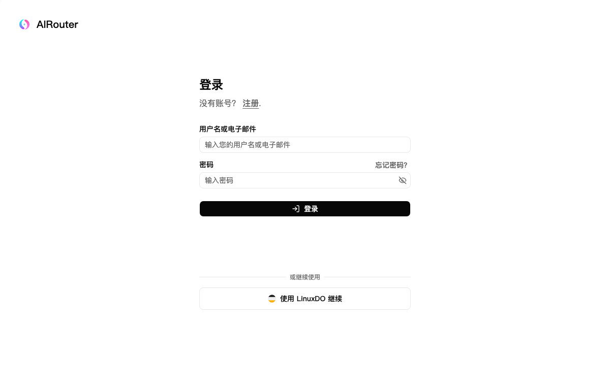 登录控制台示意图