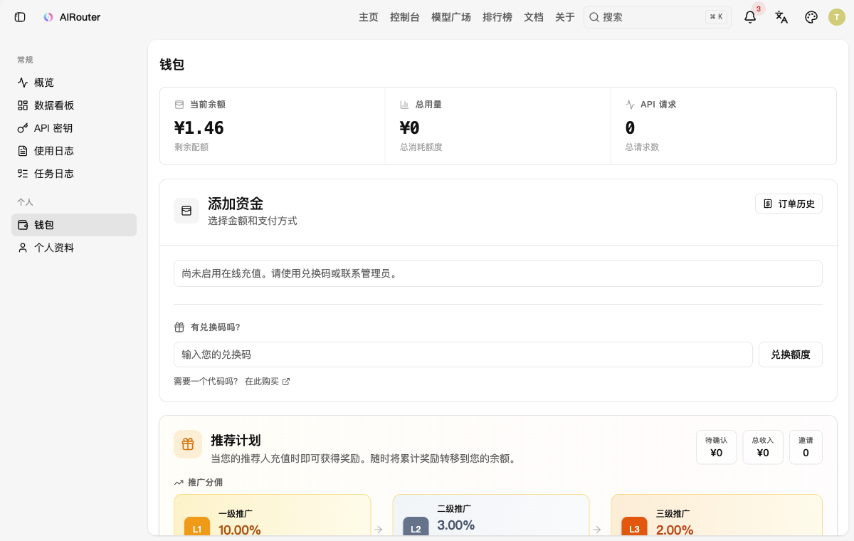 钱包兑换示意图